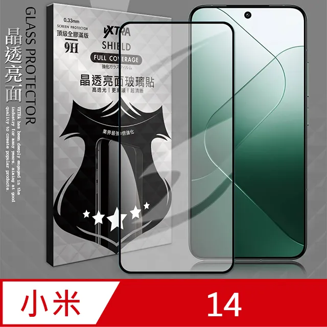 VXTRA 小米 Xiaomi 13 Pro 防摔氣墊保護殼 空壓殼 手機殼 歷史價格詳細信息