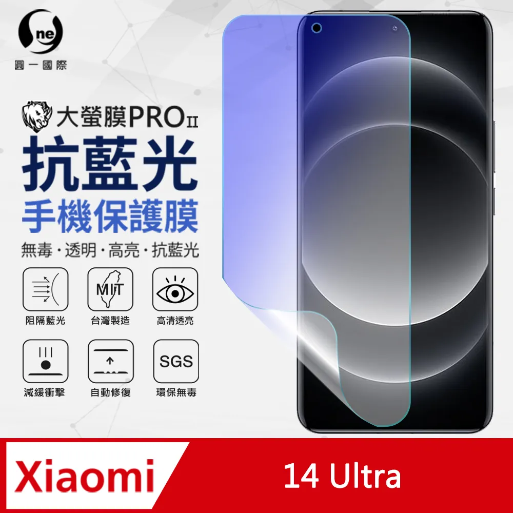 【O-ONE】XiaoMi 小米 Note3 .全膠抗藍光螢幕保護貼 SGS 環保無毒 保護膜 歷史價格詳細信息