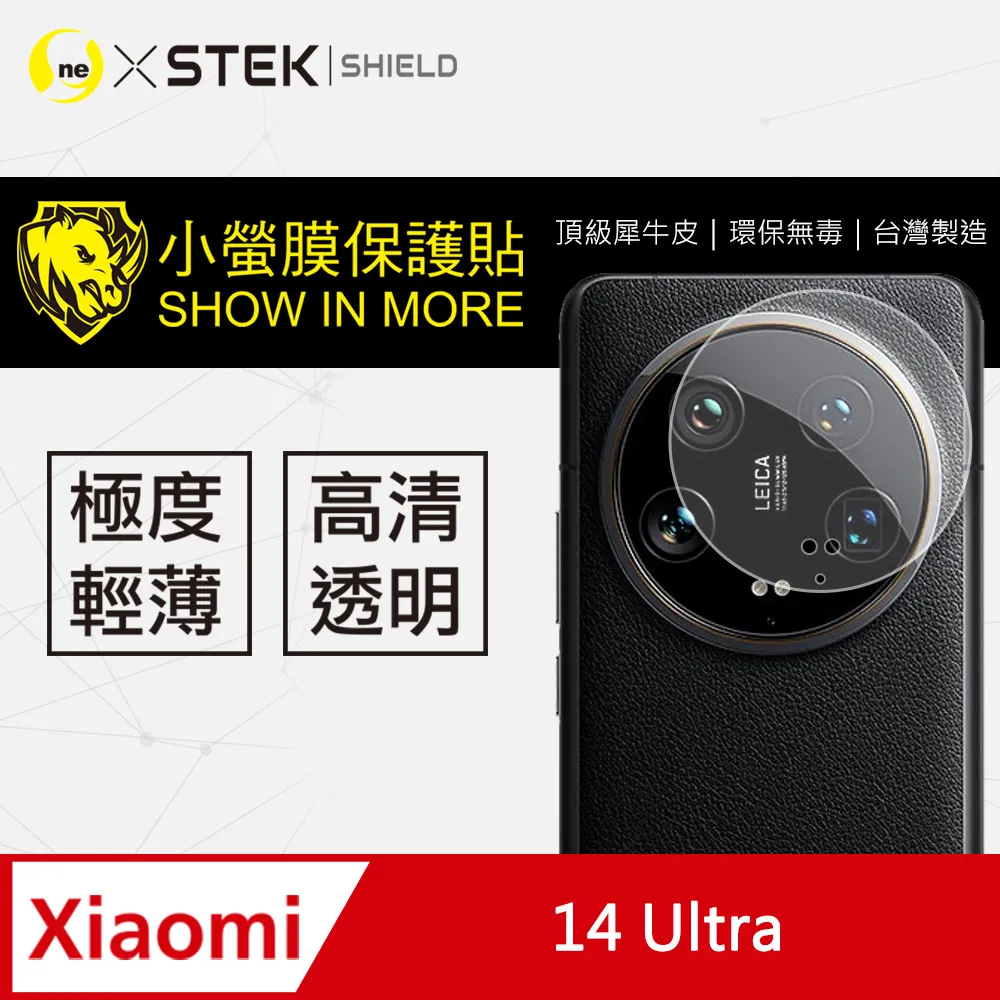 o-one【小螢膜】小米手環 8 Pro 滿版全膠螢幕保護貼 超跑包膜頂級原料犀牛皮(一組兩入) 歷史價格詳細信息