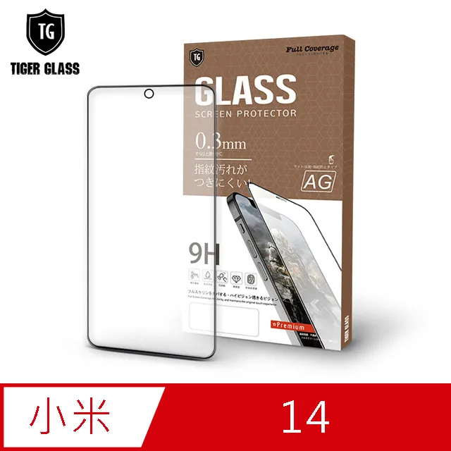 MI小米 霧面滿版玻璃貼 Xiaomi 10T Lite 11T Pro 抗眩護眼 9H 滿版玻璃 鋼貼 螢幕貼 保護膜 歷史價格詳細信息