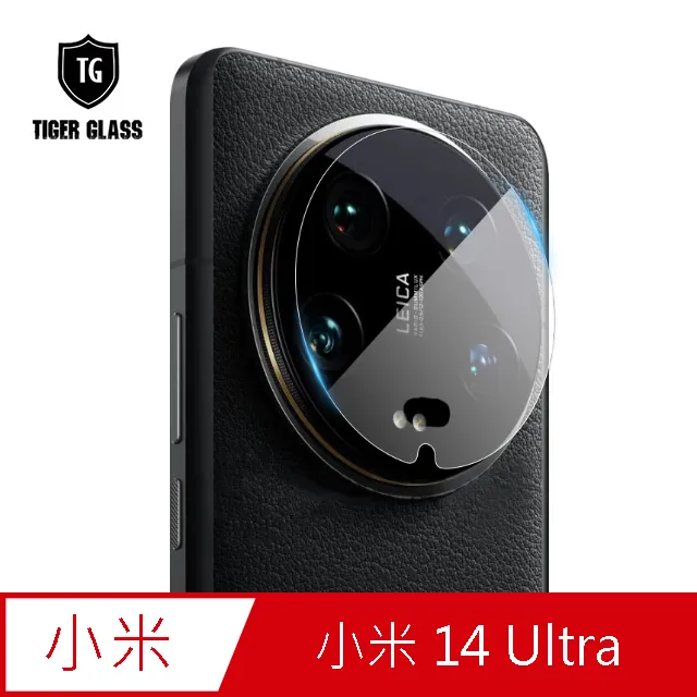 T.G MI 小米 14 電競霧面9H滿版鋼化玻璃保護貼(防爆防指紋) 歷史價格詳細信息