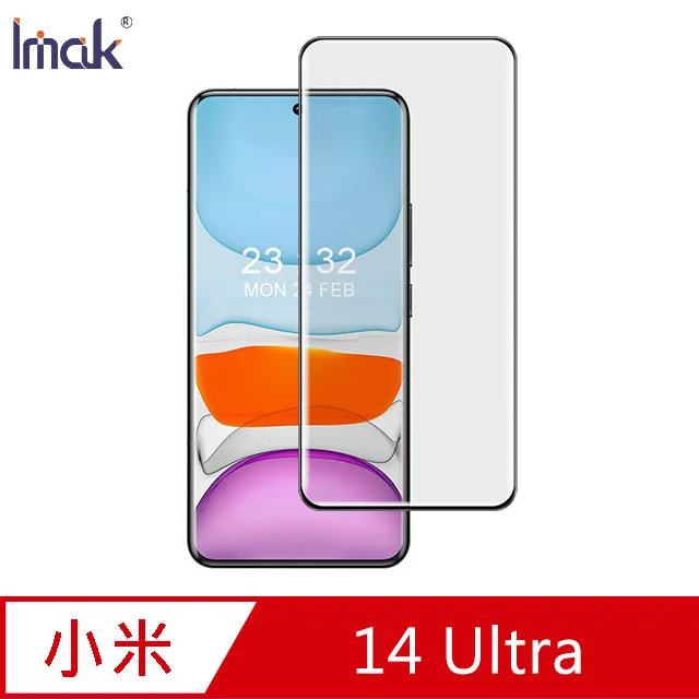 Imak 艾美克 Xiaomi 小米 14 Ultra 鏡頭玻璃貼(兩片裝) 奈米吸附 鏡頭貼 鏡頭保護貼 鏡頭膜 歷史價格詳細信息