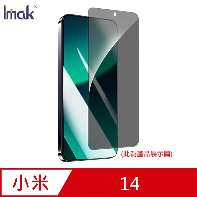 Imak Xiaomi 小米 Mix Flip 5G 羽翼II水晶殼(Pro版) 硬殼 歷史價格詳細信息