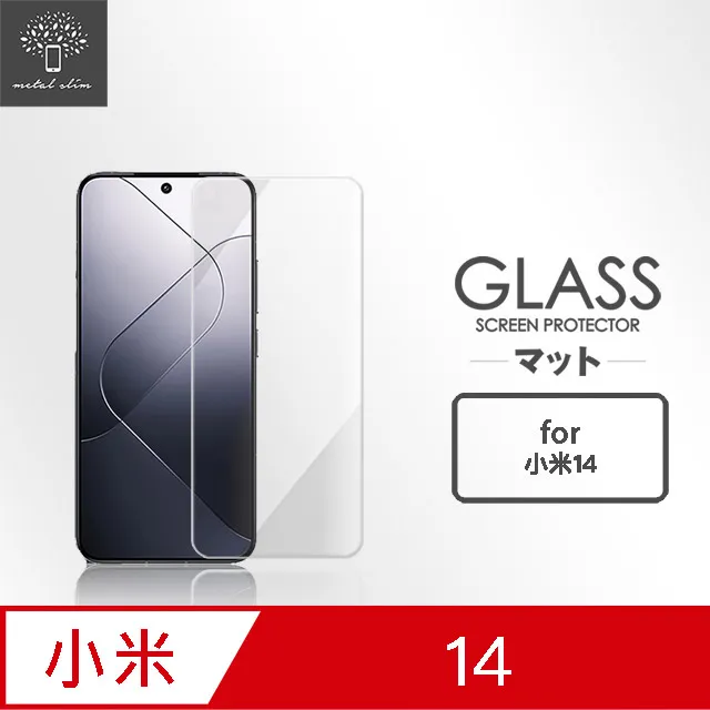 Metal-Slim 小米14 全膠滿版9H鋼化玻璃貼 歷史價格詳細信息