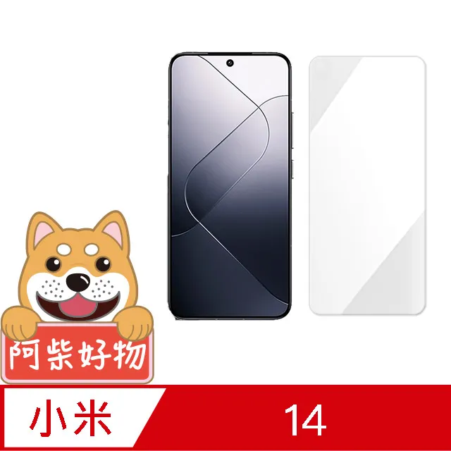 阿柴好物 小米14 滿版全膠玻璃貼 歷史價格詳細信息