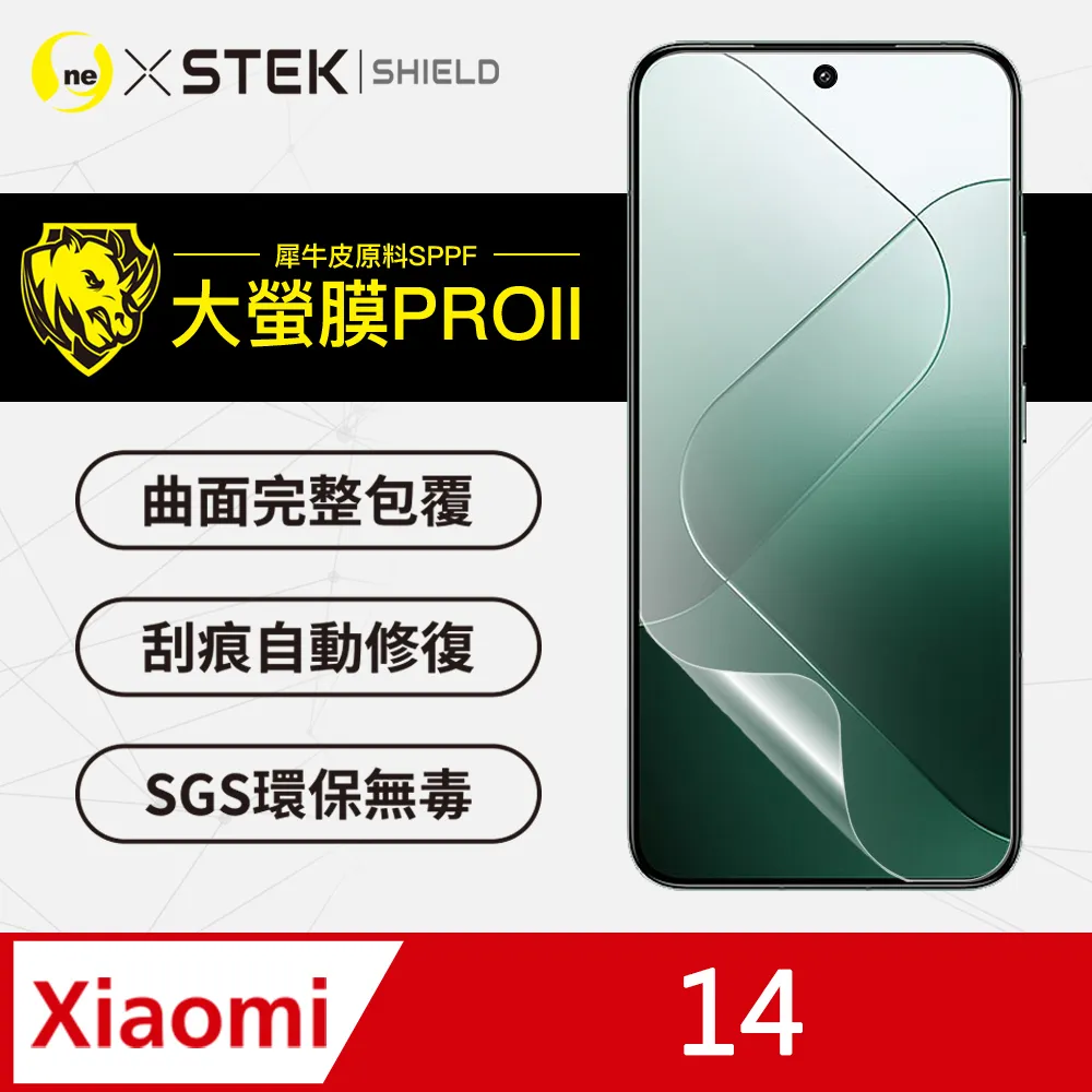 【大螢膜PRO】Xiaomi 小米11T/11T Pro 滿版全膠螢幕保護貼 包膜原料 保護膜 環保無毒 台灣製 歷史價格詳細信息
