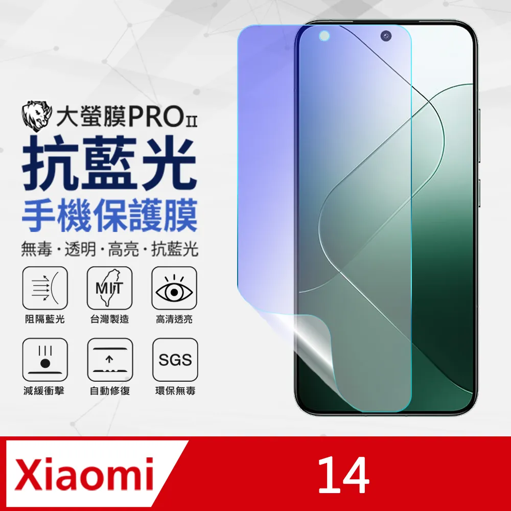 【O-ONE】XiaoMi 小米 Note3 .全膠抗藍光螢幕保護貼 SGS 環保無毒 保護膜 歷史價格詳細信息