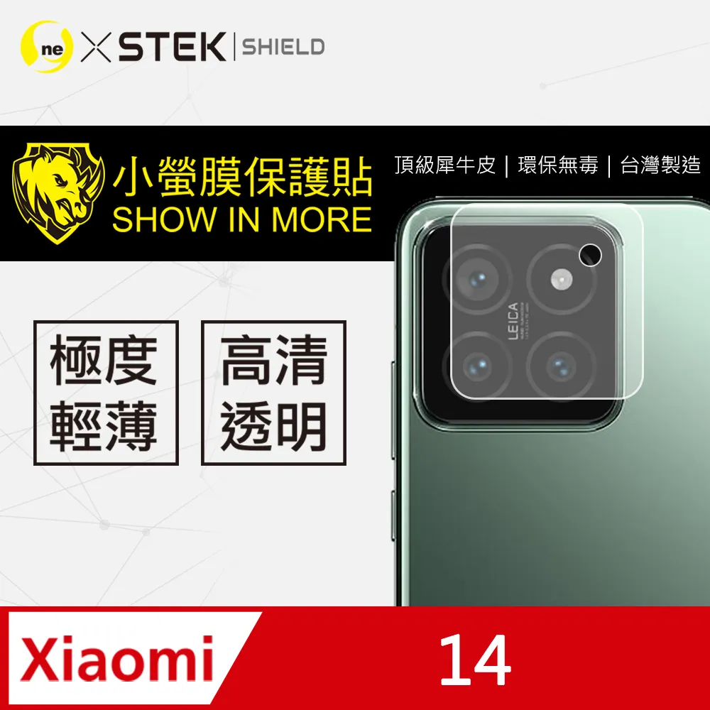 o-one【小螢膜】小米手環 8 Pro 滿版全膠螢幕保護貼 超跑包膜頂級原料犀牛皮(一組兩入) 歷史價格詳細信息