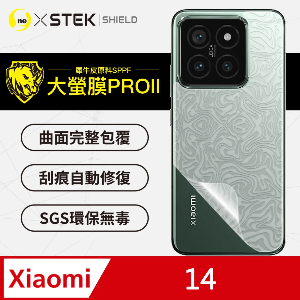 【大螢膜PRO】Xiaomi 小米11T/11T Pro 滿版全膠螢幕保護貼 包膜原料 保護膜 環保無毒 台灣製 歷史價格詳細信息