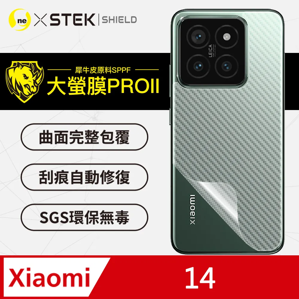 碳纖維背膜 卡夢 小米Max Max2 小米5s 5s+ 小米6 小米8 小米9 小米A1 A2 小米Mix2s F1 歷史價格詳細信息
