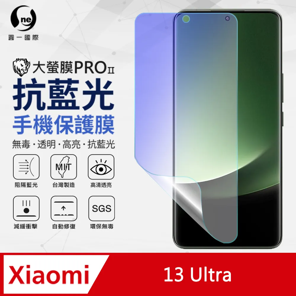 【O-ONE】XiaoMi 小米 Note3 .全膠抗藍光螢幕保護貼 SGS 環保無毒 保護膜 歷史價格詳細信息