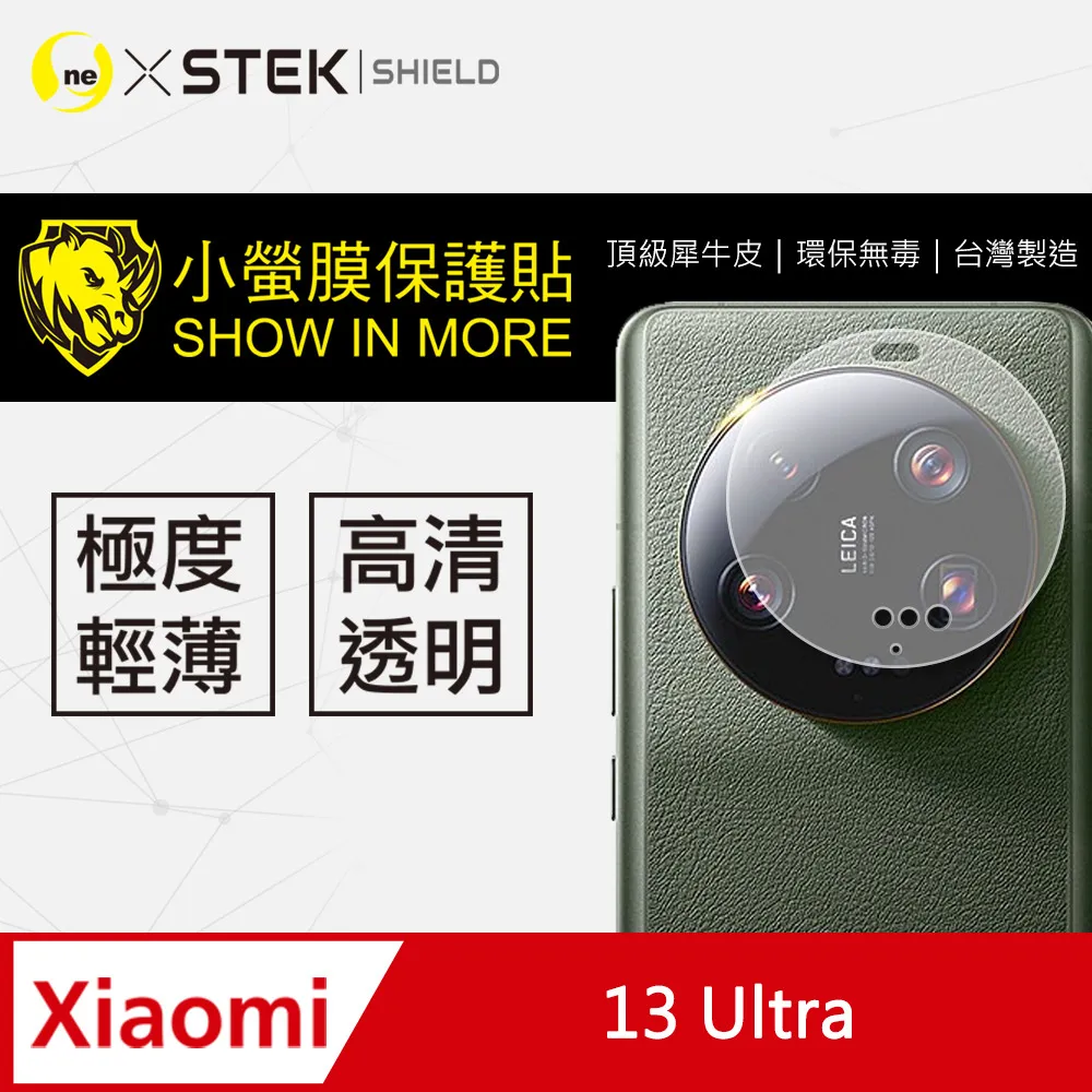 o-one【小螢膜】小米手環 8 Pro 滿版全膠螢幕保護貼 超跑包膜頂級原料犀牛皮(一組兩入) 歷史價格詳細信息