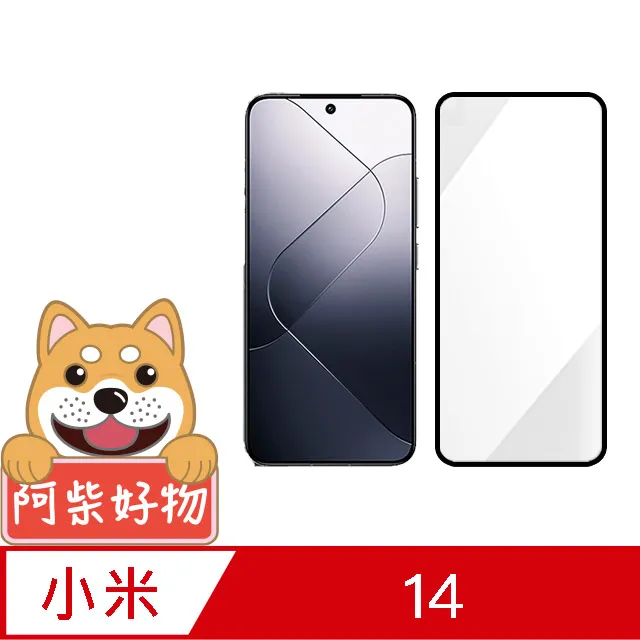 小米滿版全膠玻璃貼 適用 小米14/小米POCO X6 Pro/小米 POCO F6/小米 POCO F6 Pro 歷史價格詳細信息