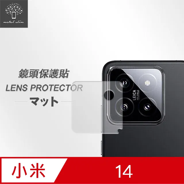 Metal-Slim 小米14 全膠滿版9H鋼化玻璃貼 歷史價格詳細信息