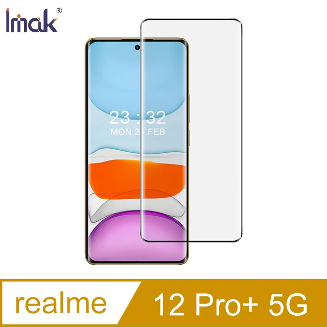 Imak 艾美克 realme 12 5G/realme 12x 5G 鏡頭玻璃貼(兩片裝)奈米吸附 鏡頭貼 鏡頭保護貼 歷史價格詳細信息
