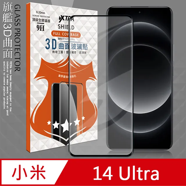 VXTRA 全膠貼合 小米 Xiaomi 11T / 11T Pro 共用 滿版疏水疏油9H鋼化頂級玻璃膜(黑) 歷史價格詳細信息