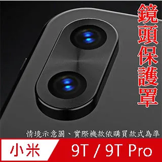 小米 9T / 9T PRO 小米9T PRO 快充充電器+Type-C 快充充電線 歷史價格詳細信息