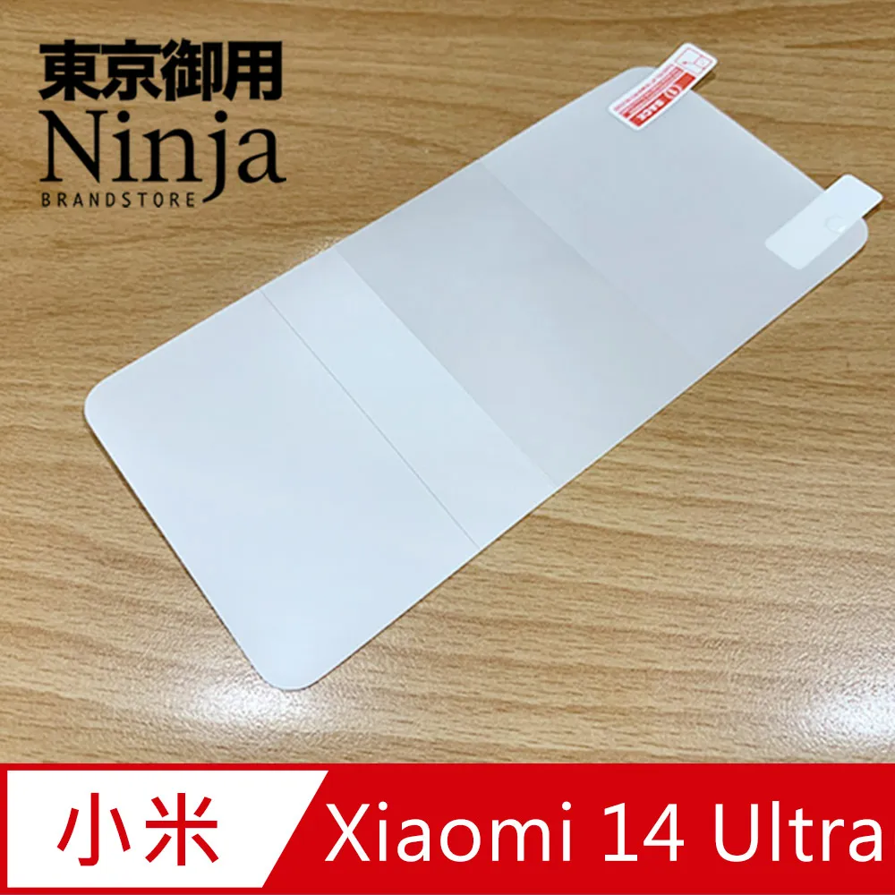 【東京御用Ninja】小米 Xiaomi 14T/14T Pro (6.67吋)時尚質感腰掛式保護皮套 歷史價格詳細信息