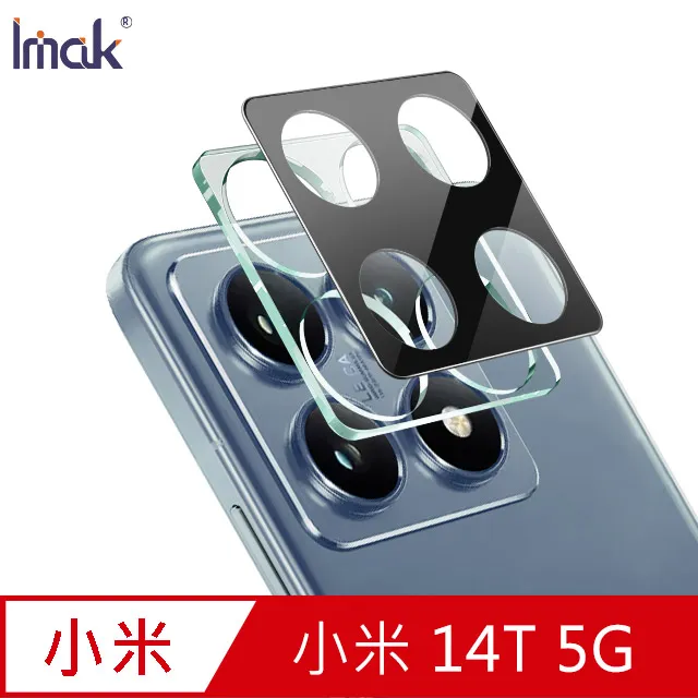 Imak 小米 14T Pro 5G 鏡頭玻璃貼(一體式)(曜黑版) 歷史價格詳細信息