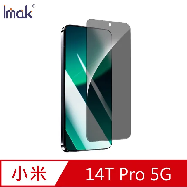 Imak 小米 14T Pro 5G 鏡頭玻璃貼(一體式)(曜黑版) 歷史價格詳細信息