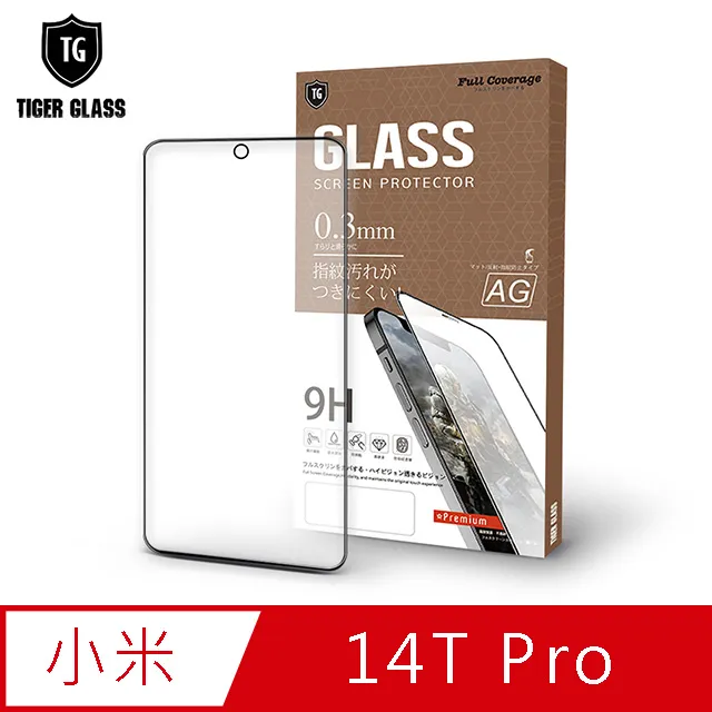 MI小米 霧面滿版玻璃貼 Xiaomi 10T Lite 11T Pro 抗眩護眼 9H 滿版玻璃 鋼貼 螢幕貼 保護膜 歷史價格詳細信息