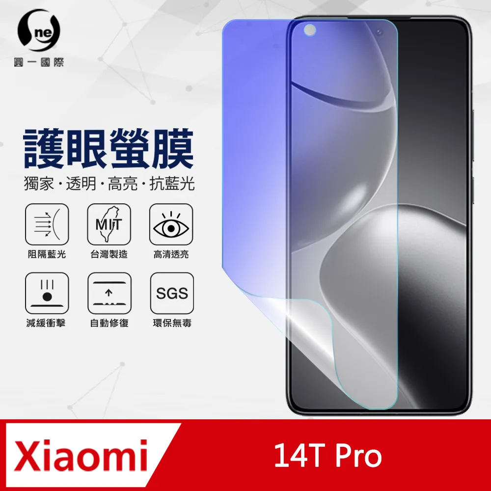 【O-ONE】XiaoMi 小米8 Lite .全膠抗藍光螢幕保護貼 SGS 環保無毒 保護膜 歷史價格詳細信息