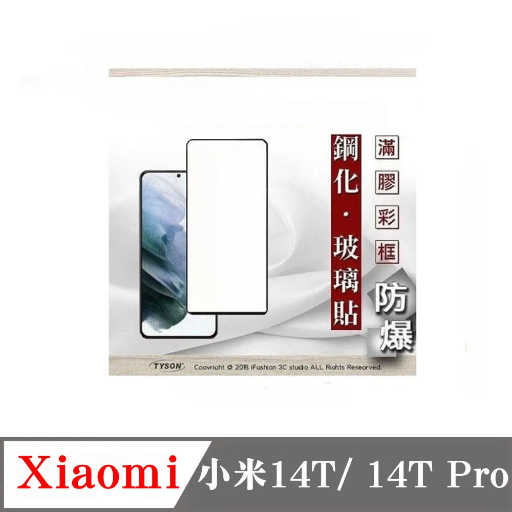 Xiaomi 小米9T Pro 小米9T 9H玻璃保護貼 小米9TPro 2.5D滿版玻璃保貼 非滿版保貼 鋼化玻璃保貼 歷史價格詳細信息