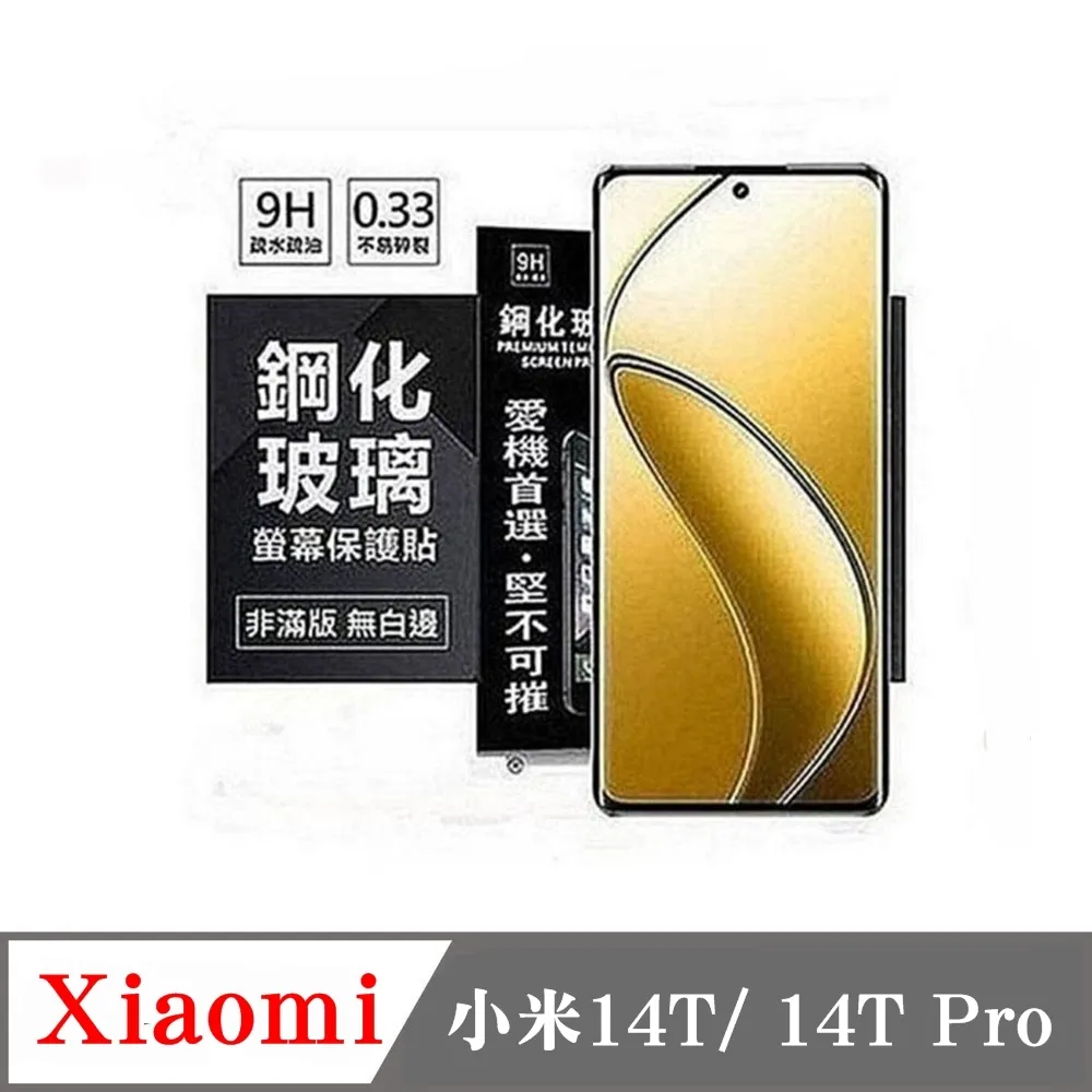 Xiaomi 小米9/小米9T/小米9T Pro/小米A1《6A超快充 台灣製Type-C支援VOOC閃充傳輸線充電線》 歷史價格詳細信息