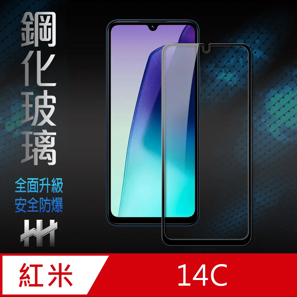 紅米14C 橫式皮套 腰掛皮套 歷史價格詳細信息