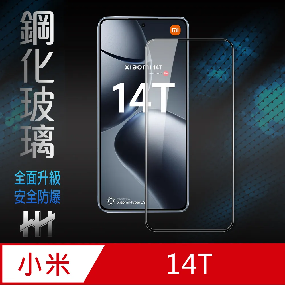 HH-小米 Xiaomi 手環 8 TPU腕帶(白) 歷史價格詳細信息