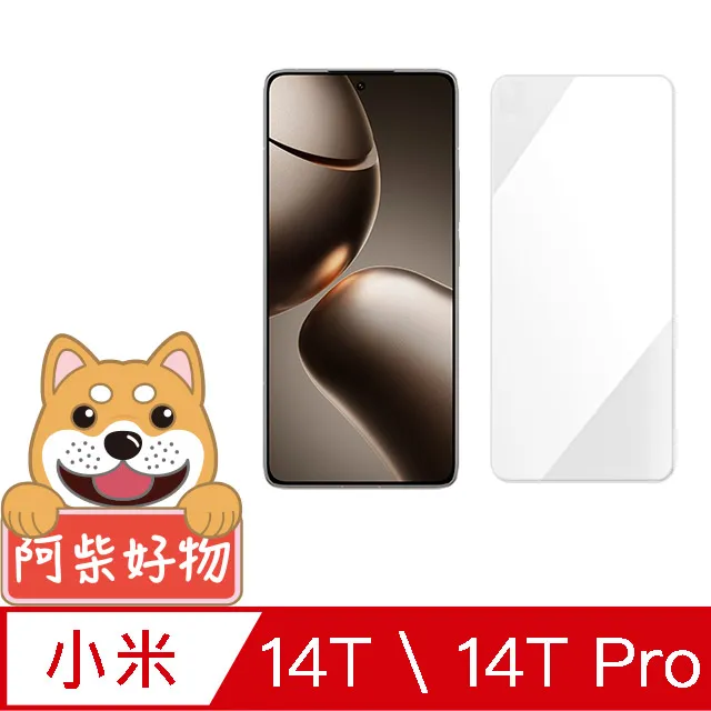 小米14T 14T Pro 冰晶系列隱藏式磁扣側掀皮套 手機殼 側翻皮套 歷史價格詳細信息