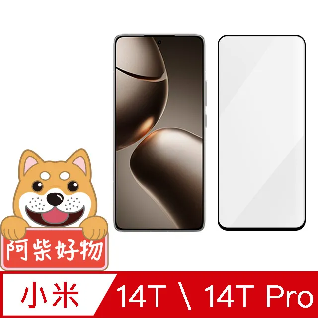 小米滿版全膠玻璃貼 適用 小米14/小米POCO X6 Pro/小米 POCO F6/小米 POCO F6 Pro 歷史價格詳細信息