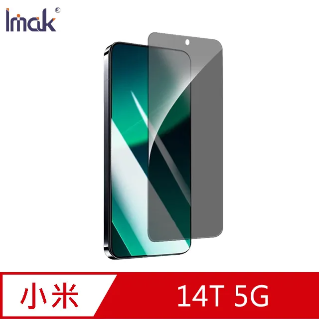 Imak 小米 14T Pro 5G 鏡頭玻璃貼(一體式)(曜黑版) 歷史價格詳細信息