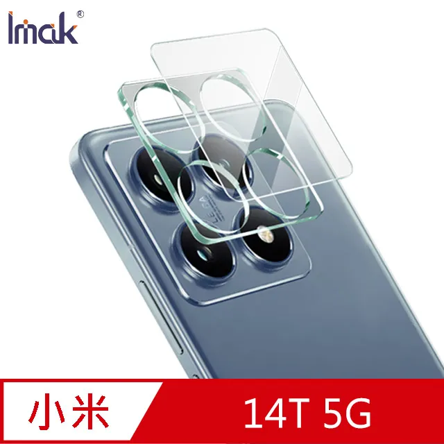 Imak 小米 14T Pro 5G 鏡頭玻璃貼(一體式)(曜黑版) 歷史價格詳細信息