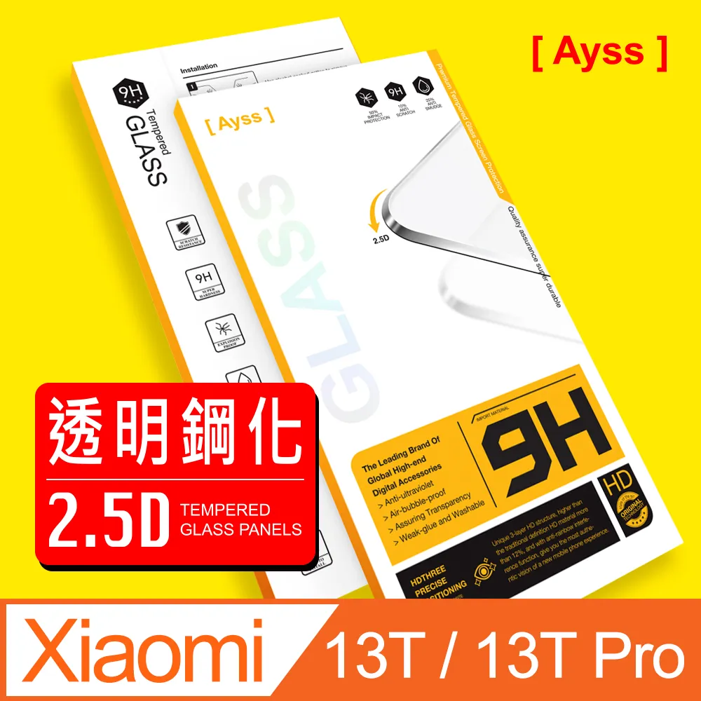 【Ayss】小米 POCO M3 Pro/5G/6.5吋/2021玻璃鋼化保護貼膜/二次強化/疏水疏油/四邊弧邊 歷史價格詳細信息