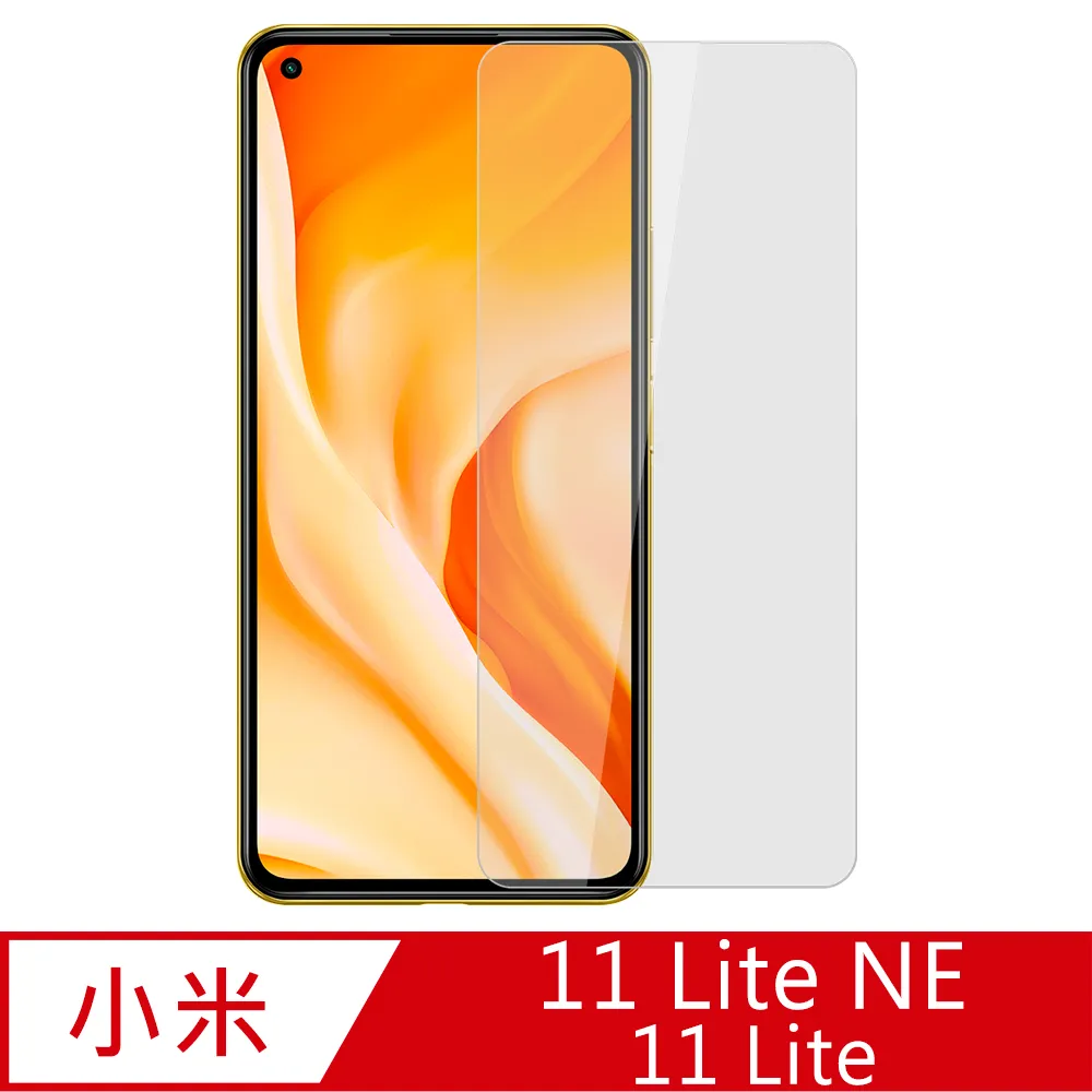 【Ayss】小米 POCO M3 Pro/5G/6.5吋/2021玻璃鋼化保護貼膜/二次強化/疏水疏油/四邊弧邊 歷史價格詳細信息