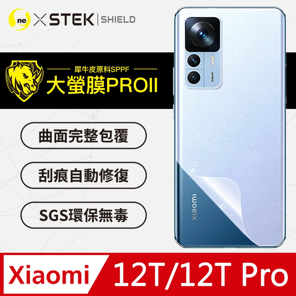 Xiaomi 小米 12Pro 螢幕總成  2201122G 台北東區 101信義 小米現場維修 歷史價格詳細信息