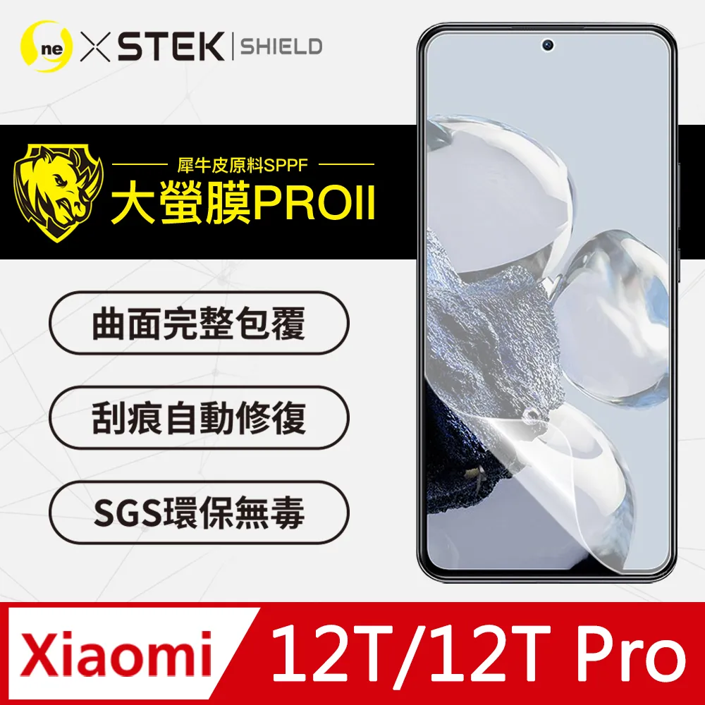 Xiaomi 小米 12Pro 螢幕總成  2201122G 台北東區 101信義 小米現場維修 歷史價格詳細信息