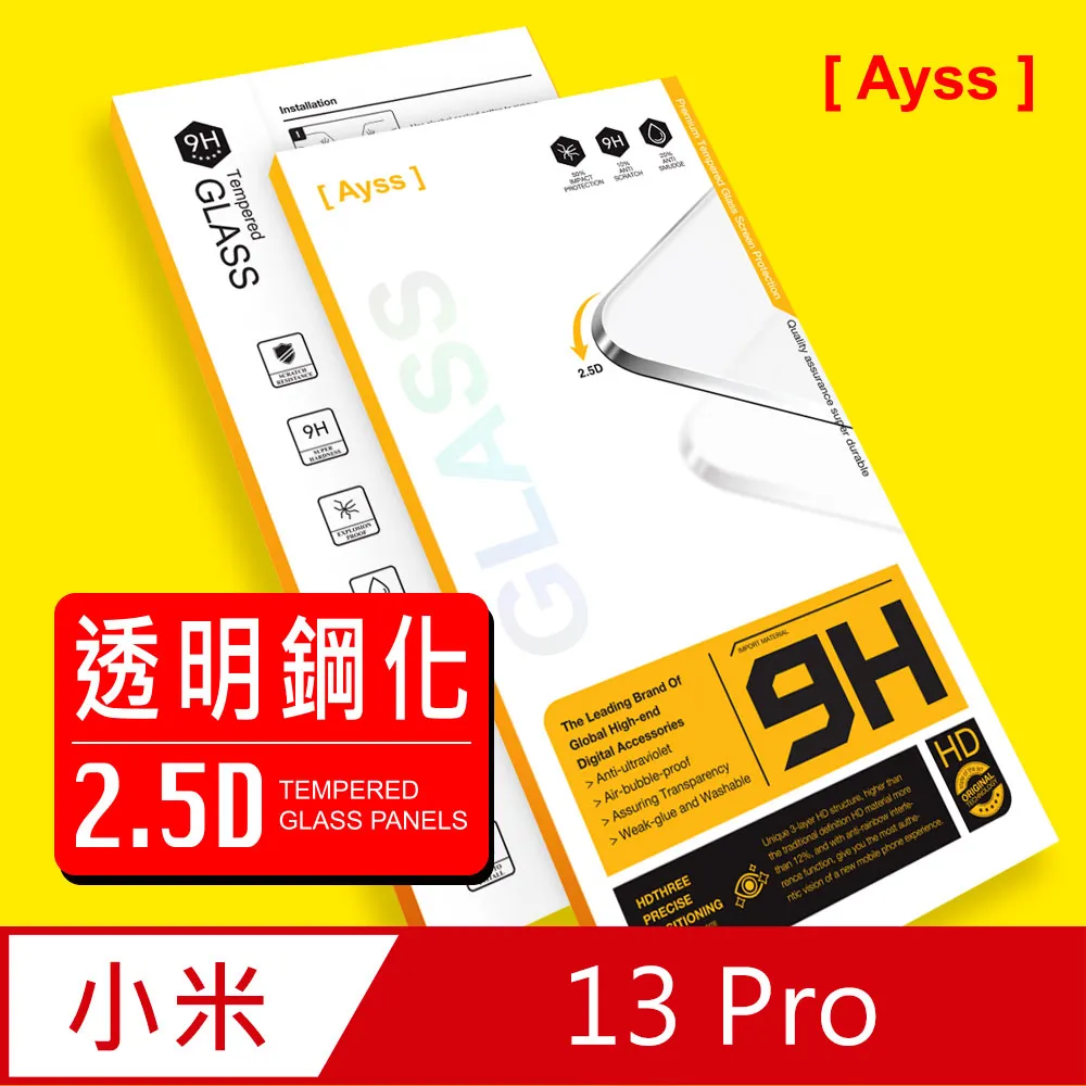 【Ayss】小米 POCO M3 Pro/5G/6.5吋/2021玻璃鋼化保護貼膜/二次強化/疏水疏油/四邊弧邊 歷史價格詳細信息