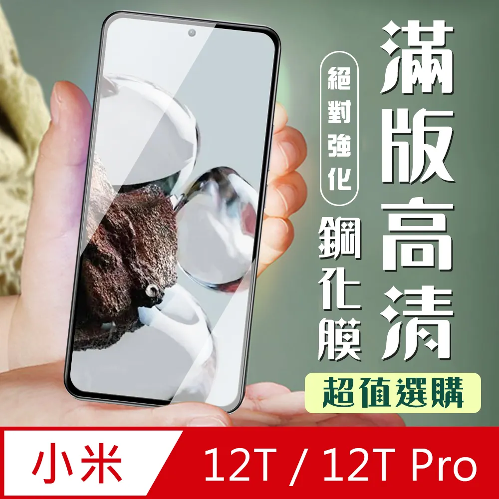 小米 12T 12TPro 12Lite 11T 11TPro 10T Lite 彩繪 16款 手機 殼 皮殻 歷史價格詳細信息