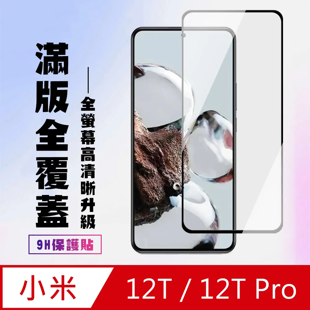 加厚小米 9 9T 10 10T pro Lite A3 手機殼 紅米 Note 7 8 pro 8T pro 10c 歷史價格詳細信息