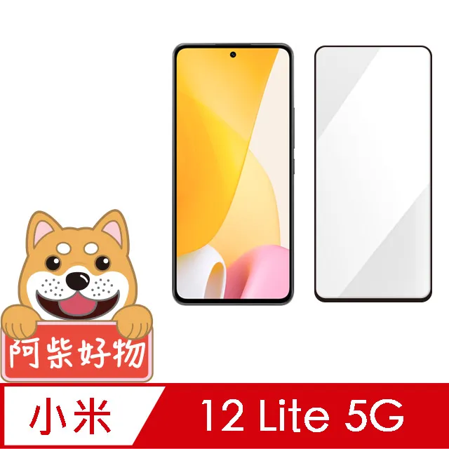 小米滿版全膠玻璃貼 適用 小米14/小米POCO X6 Pro/小米 POCO F6/小米 POCO F6 Pro 歷史價格詳細信息