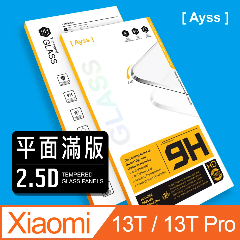【Ayss】小米 POCO M3 Pro/5G/6.5吋/2021玻璃鋼化保護貼膜/二次強化/疏水疏油/四邊弧邊 歷史價格詳細信息