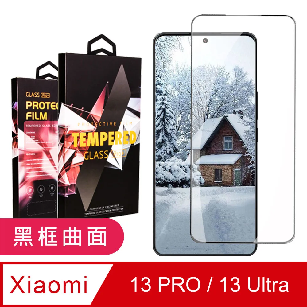 小米 13 Ultra 玻璃貼 抗指紋 高透光率 Imak 鏡頭玻璃貼(一體式)(曜黑版)拍照清晰 鏡頭貼 歷史價格詳細信息