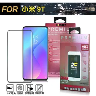 小米透明滿版玻璃貼Redmi保護貼適用紅米 13C 12C note12S 12 PRO + 11S 5G 10 9 8 歷史價格詳細信息