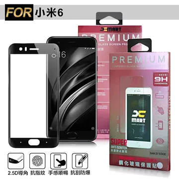 小米透明滿版玻璃貼Redmi保護貼適用紅米 13C 12C note12S 12 PRO + 11S 5G 10 9 8 歷史價格詳細信息