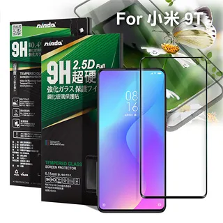 NISDA for 小米11 滿版3D框膠鋼化玻璃貼-黑 歷史價格詳細信息