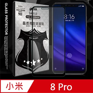 【小米鋼化玻璃貼】小米頂級鋼化保護貼 適用 紅米 Note 14 13 12C 10C Pro 11【B0122】 歷史價格詳細信息