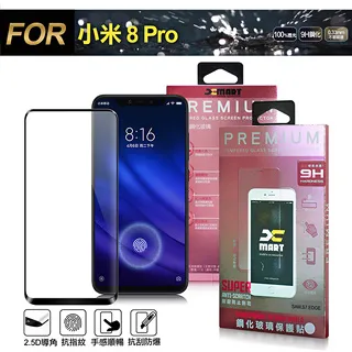 小米透明滿版玻璃貼Redmi保護貼適用紅米 13C 12C note12S 12 PRO + 11S 5G 10 9 8 歷史價格詳細信息