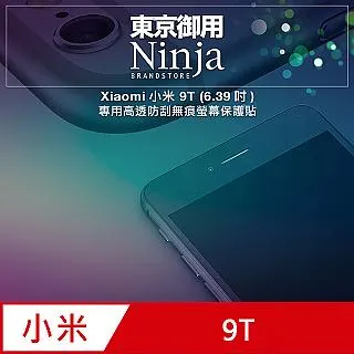 小米 高透防偷窺滿版玻璃貼 保護貼 適用 小米 10 11 12Lite 9T 11T 13 Pro 13T 10T 歷史價格詳細信息